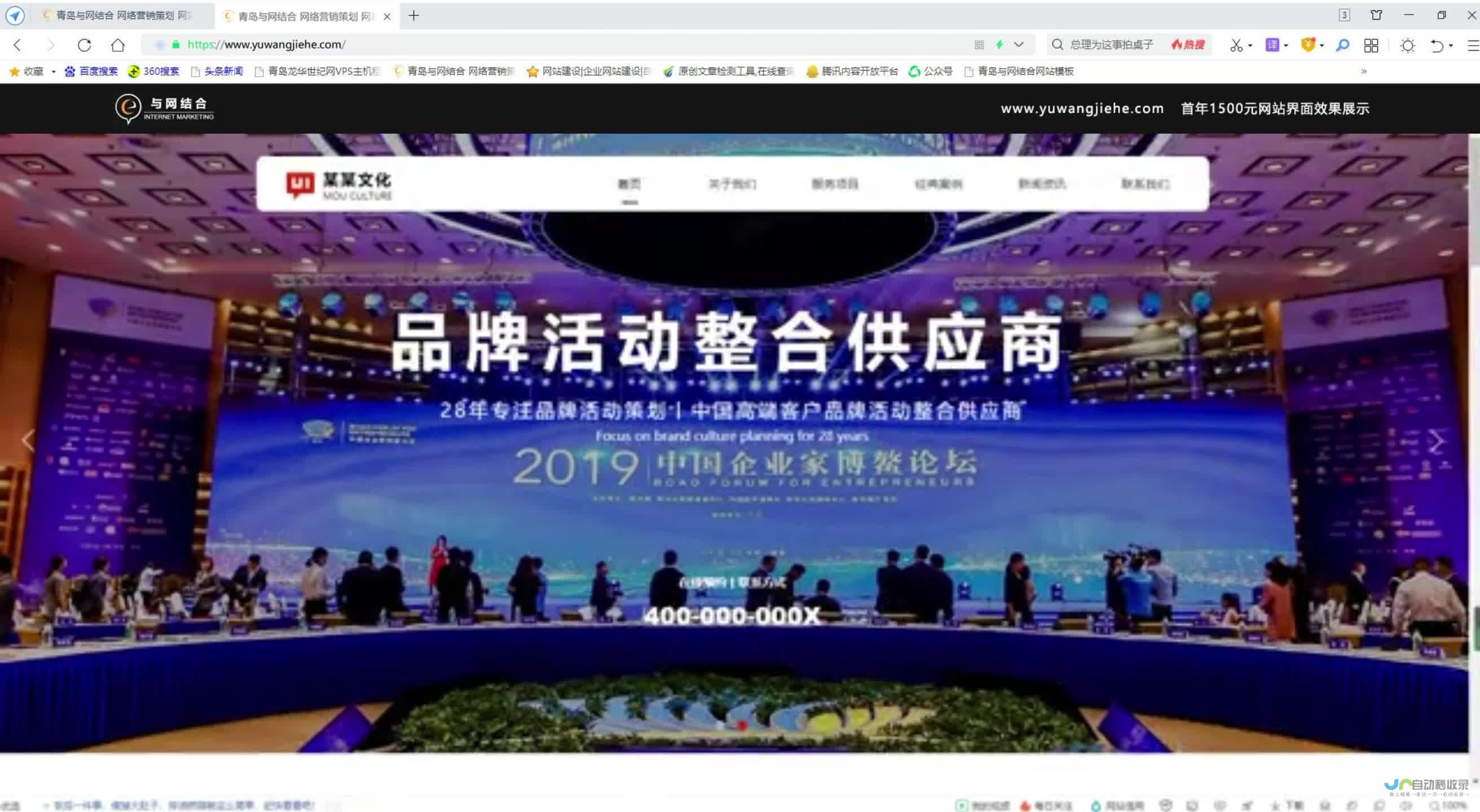 青岛专业网站开发公司：从设计到推广，一站式网站解决方案