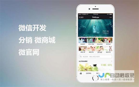 构建高转化率微信应用的实践技巧