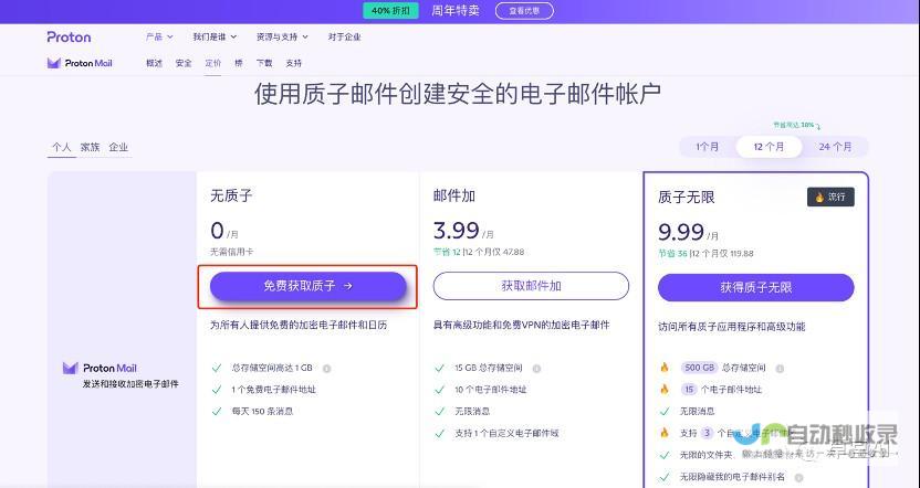 步骤详解及常见问题解答