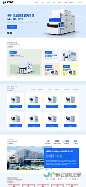 大连网站建设：助您在互联网时代脱颖而出，打造专业、高效的线上品牌形象！