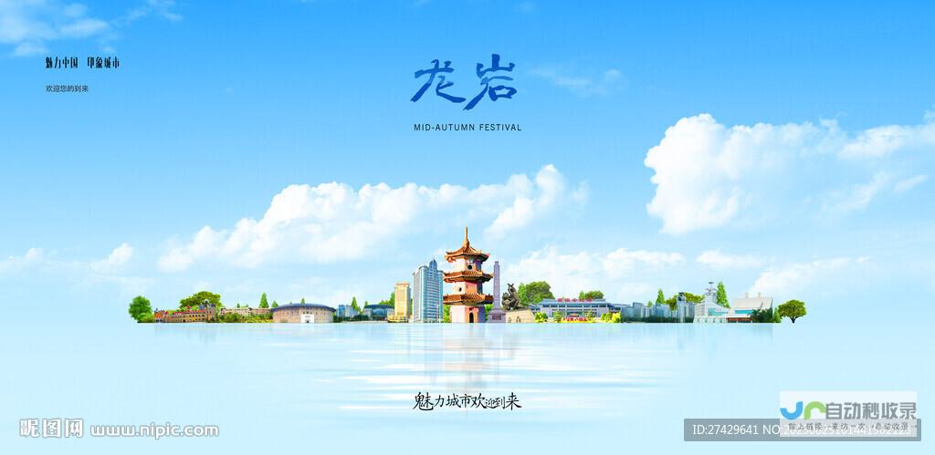 龙岩网站推广策略：精准触达目标客户，实现业务增长