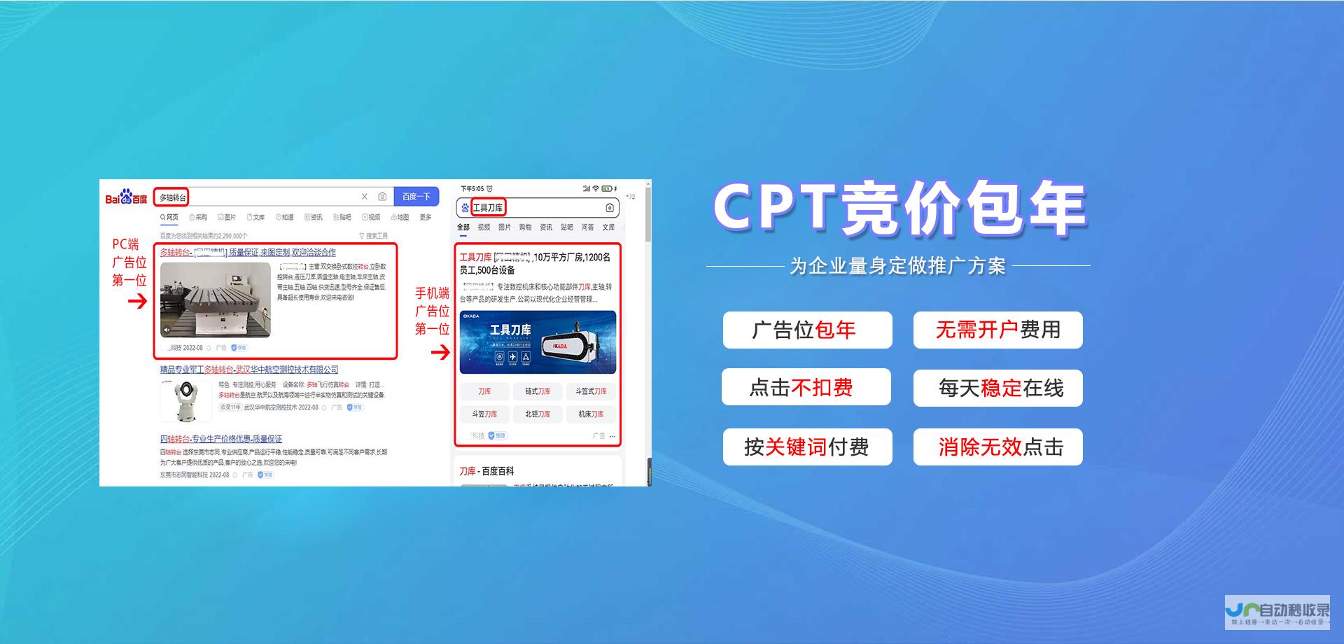 武汉SEO公司：助力企业在搜索引擎中脱颖而出，提升线上曝光率和转化率