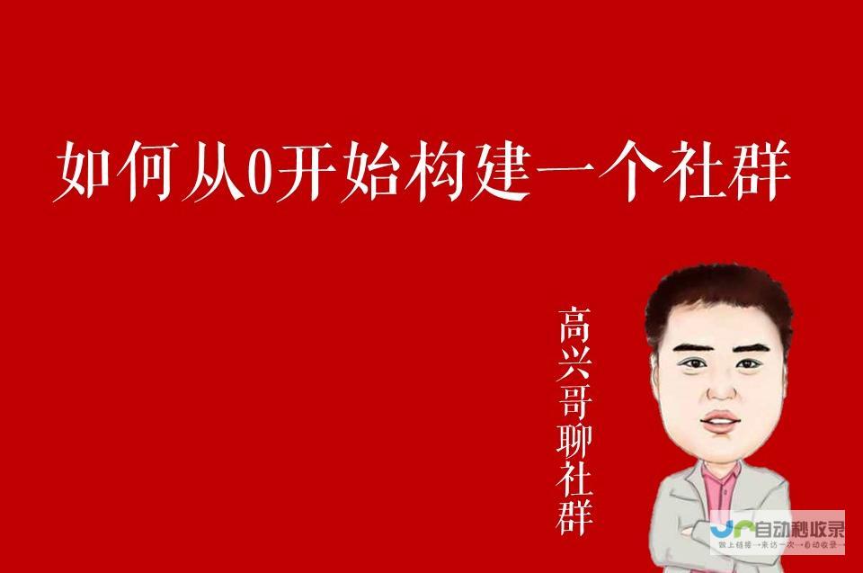 从零开始构建一个网站：全面指南及实践步骤