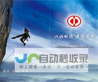 镇江专业网站建设服务：定制专属网络平台，满足不同企业需求