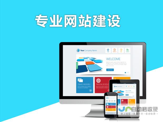 河北网站建设：打造卓越品牌形象，提升线上营销能力
