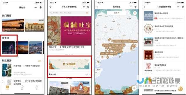 成都小程序开发费用：不同类型、功能和规模小程序价格分析