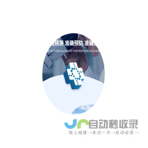 上海吉涛生物科技有限公司
