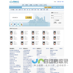 机械帝国|机械CAD图纸下载交流中心  www.jxdiguo.com