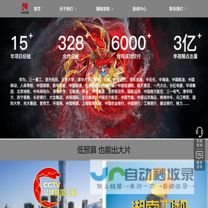 云思塾教育