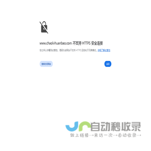 超滤环保-西安超滤环保科技股份有限公司|环保设备|油水分离|环保节能