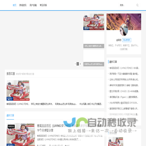 赵高号