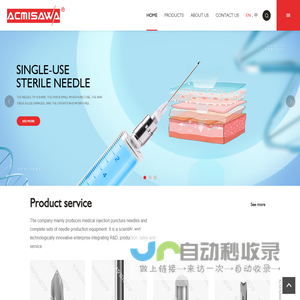 ACMISAWA