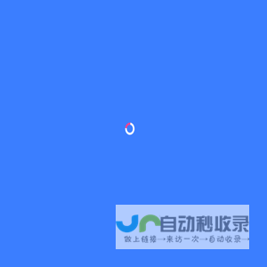 学车路路通驾培OA - 深圳市卓越远大科技有限公司旗下驾培行业解决方案