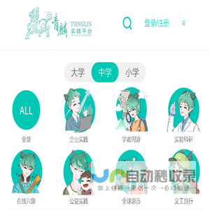 西甲高清直播_西甲赛事高清播_西甲对决高清放送在线观看-24直播网