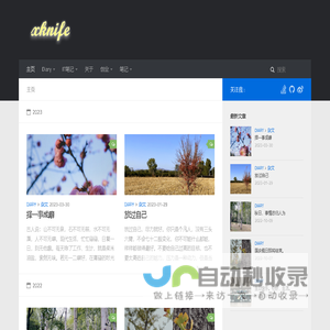 大侃说