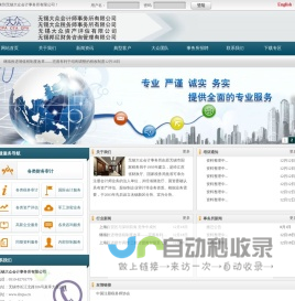 北京大楚时代软件有限公司