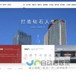 湖北汇龙专用汽车有限公司