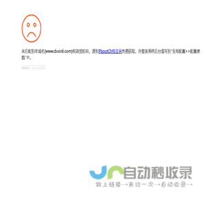 心理咨询室设备_心理咨询室建设_心理设备厂家_心理中心一站式标准化配置【笃行心理】