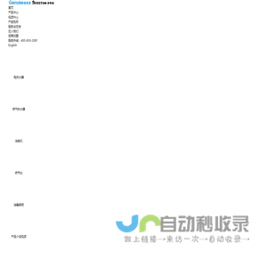 格美淇_格美淇
