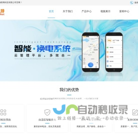 自助密码服务