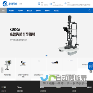 青岛东方牢力士建材有限公司