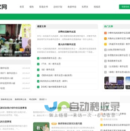 库文网 - 实用文书写作小助手