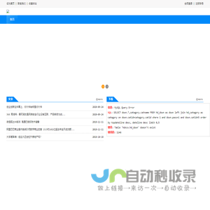 广州慧鼎信息科技有限公司