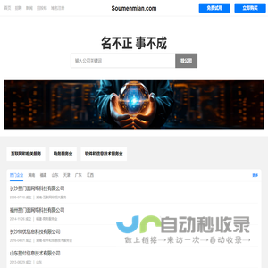 安徽尚灵生物技术股份有限公司|肝素钠粗品,肝素钠,肝素钙,类肝素
