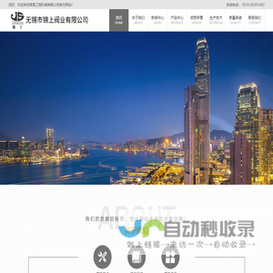 无锡市锦上阀业有限公司