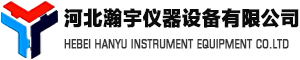 粗粒土渗透试验仪,粗粒土垂直渗透变形仪,土工试验仪器-水泥试验仪器,混凝土试验仪器-河北瀚宇仪器设备有限公司
