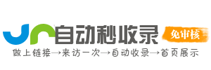 全面网址AI导航门户，覆盖AI全领域站点资源，一站解决全方位探索需求